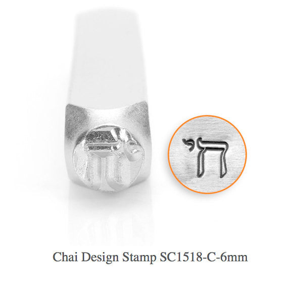 Chai Design Stamp, SC1518-C-6MM